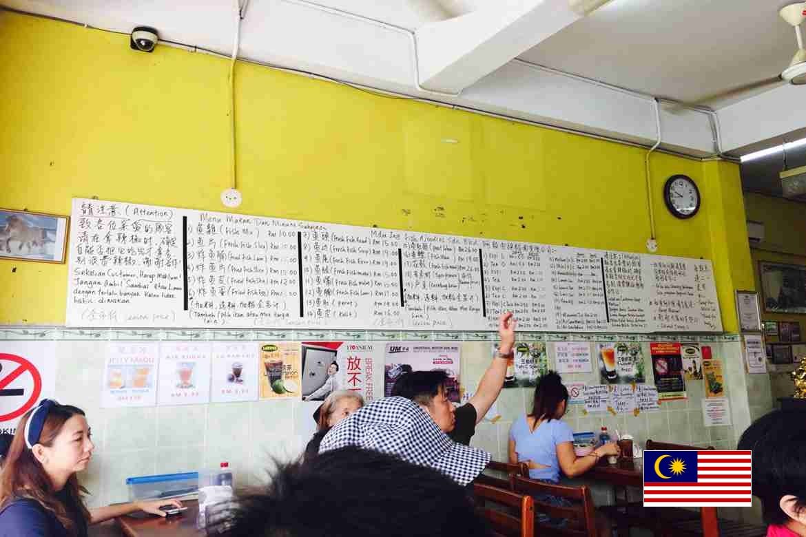 阿殷魚頭粉面Mdm Ing Fish Noodle